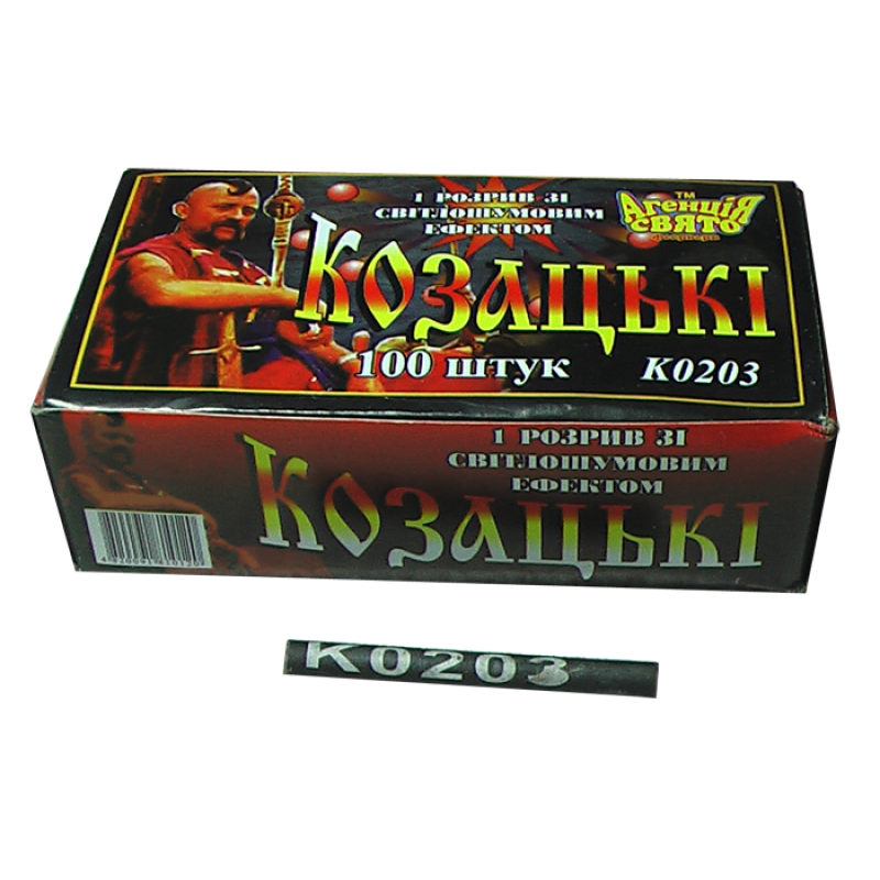 Козацькі К 0203