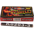 К 0203-3"Козацькі", 1у/10шт, 25/10/10