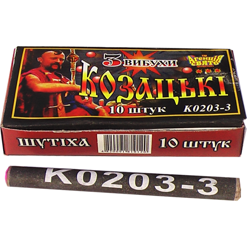 К 0203-3"Козацькі", 1у/10шт, 25/10/10