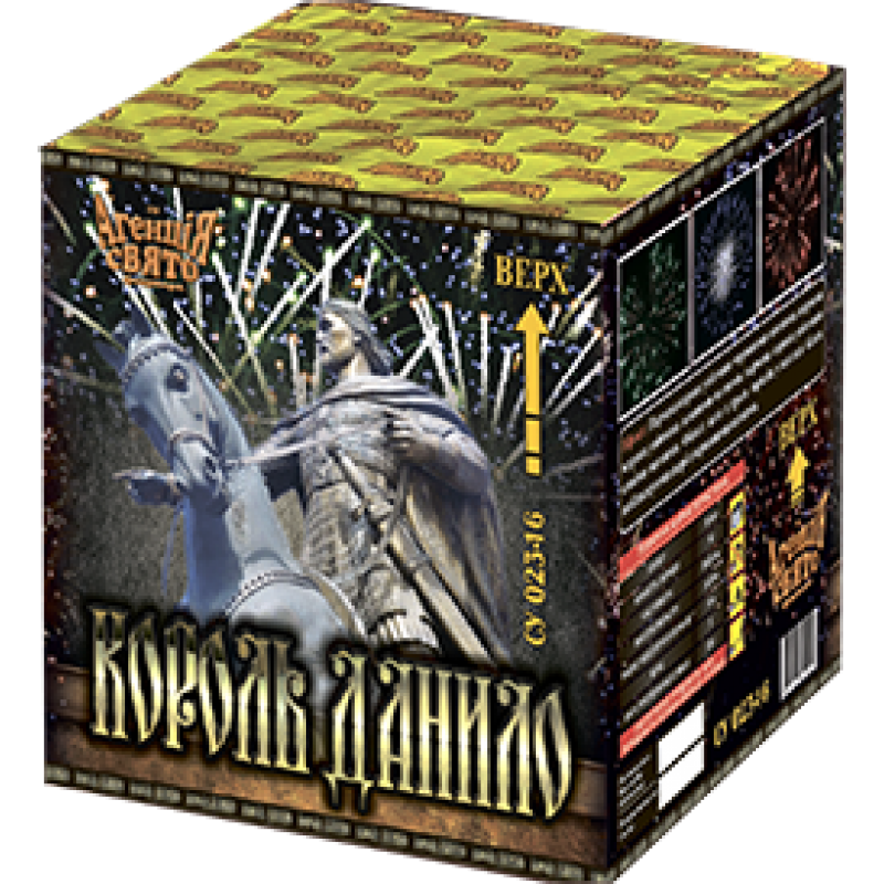 Новинка - Феєрверк "Король Данило" Салютна установка