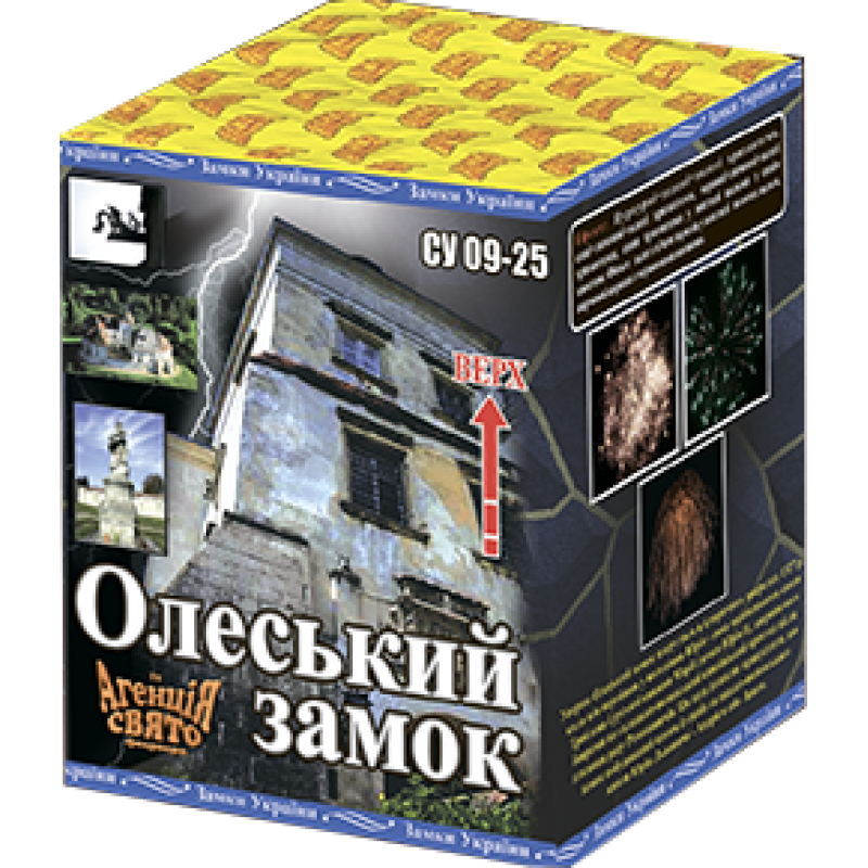 Новинка - Феєрверк "Олеський замок" Салютна установка 09-25