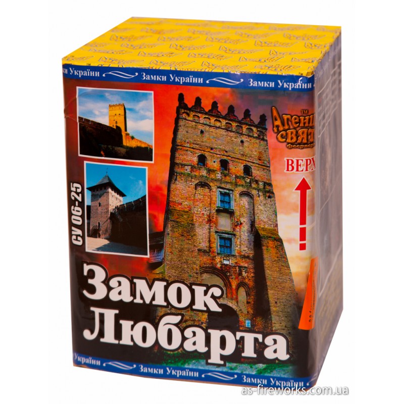 Феєрверк "Замок Любарта" Салютна установка 171-25