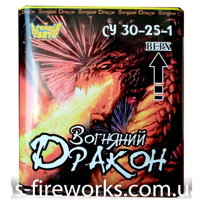 25 СУ 30-25-1"Вогняний дракон"(30мм) 4/1