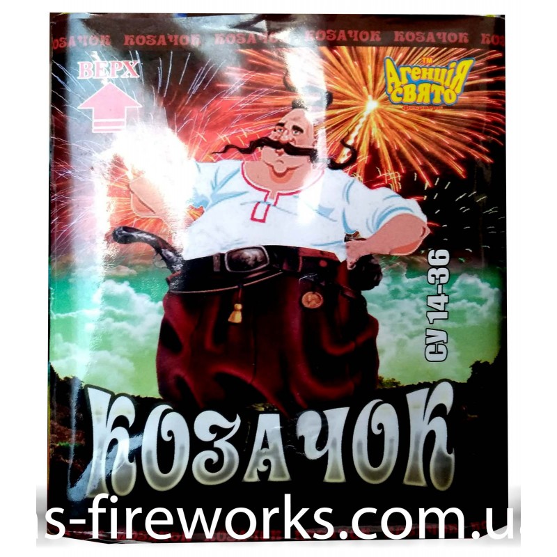 м СУ 14-36 "Козачок" (14мм)24/1